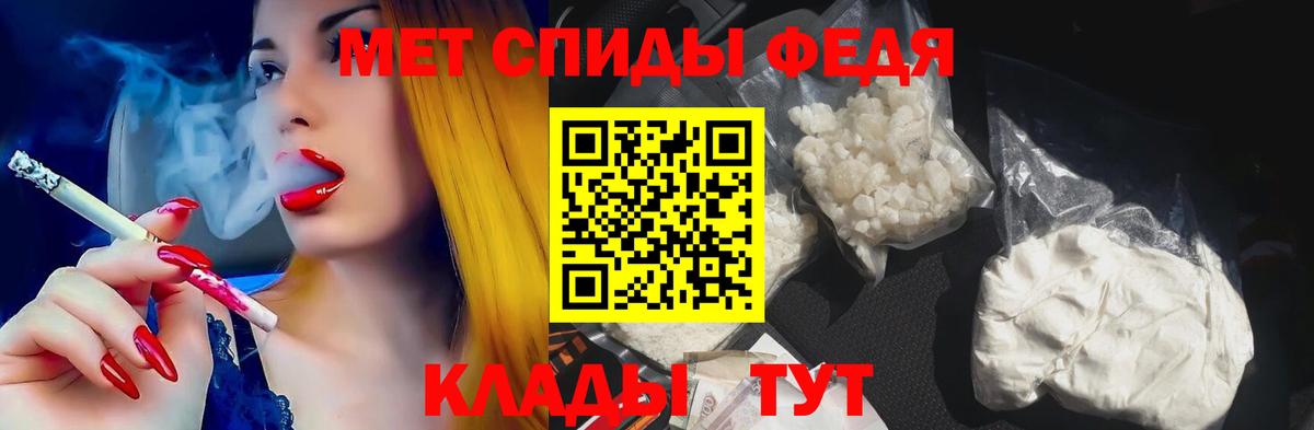 Amphetamine 98% Кстово
