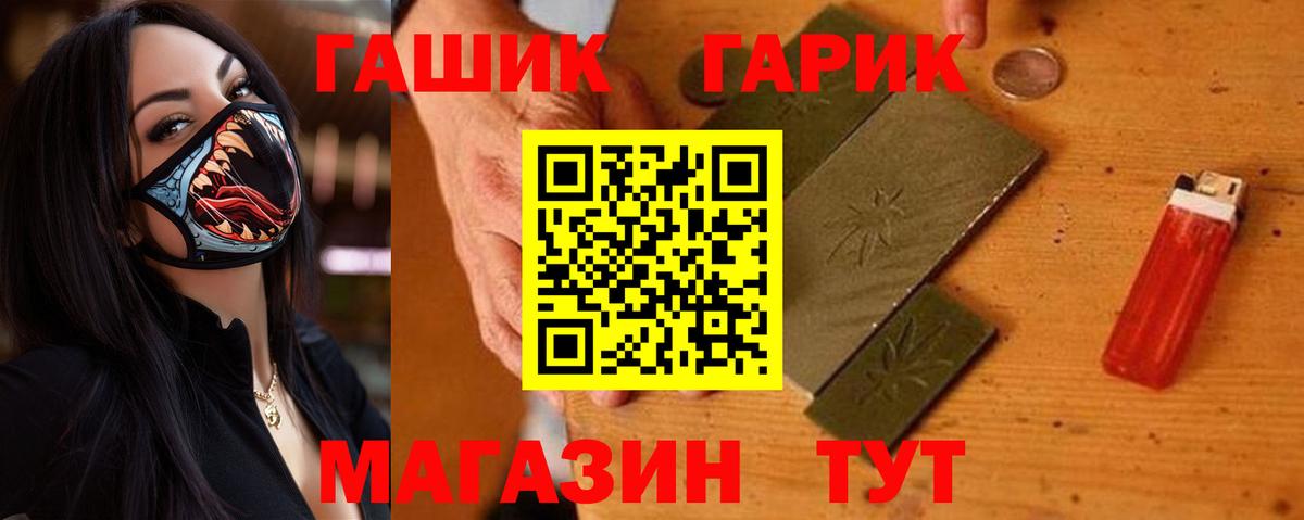продажа наркотиков  Гашиш AMNESIA HAZE  ГАШ Изолятор  ГАШ  Вход с VPN  Кстово 