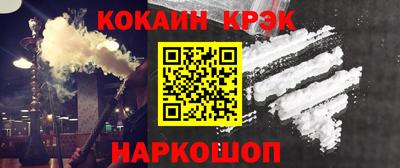 амф Ленинск-Кузнецкий
