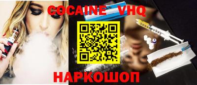 MDMA Premium VHQ Майкоп