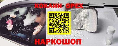 соль ск Магнитогорск