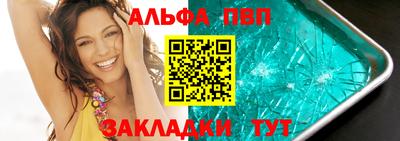 кокаин Лесной
