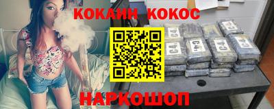 соль ск Магнитогорск