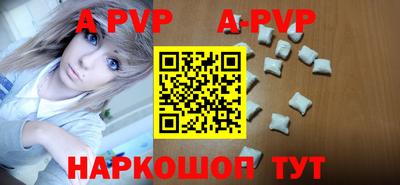 скорость mdpv Магадан