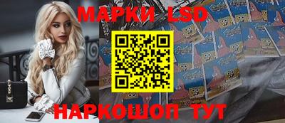 соль ск Магнитогорск