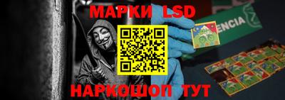 кокаин Лесной