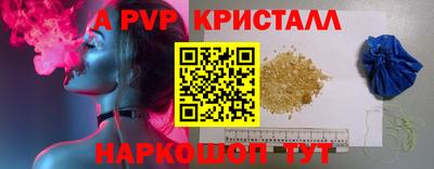 a pvp Лениногорск
