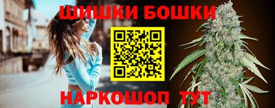 кокаин Лесной