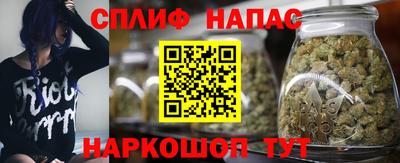 кокаин Лесной