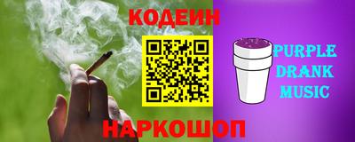 соль ск Магнитогорск