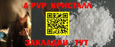 a pvp Лениногорск