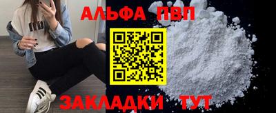 соль ск Магнитогорск