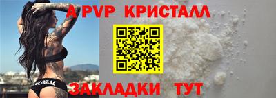 кокаин Лесной