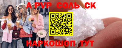 a pvp Лениногорск
