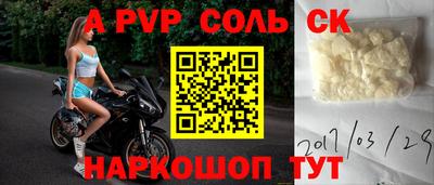 амф Ленинск-Кузнецкий