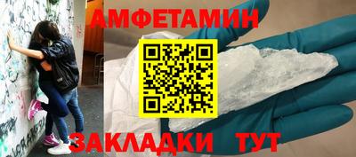 амф Ленинск-Кузнецкий