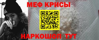 амф Ленинск-Кузнецкий