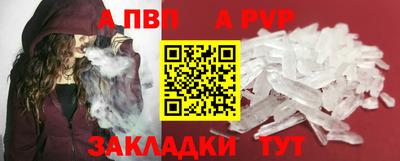 кокаин Лесной
