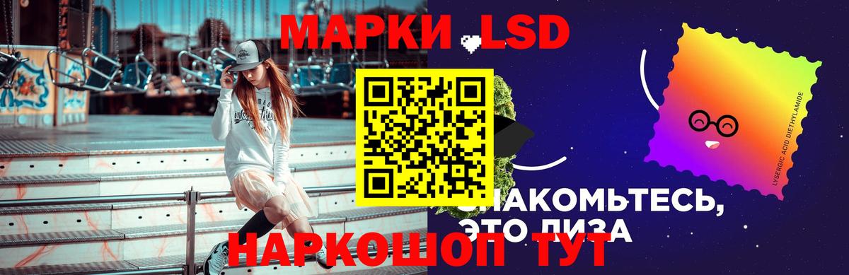 ЛСД экстази кислота Кстово