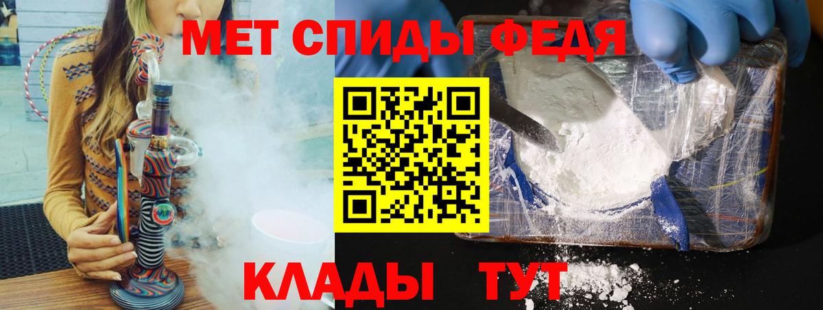 Кстово  МЕТАМФЕТАМИН мет  Вход с VPN 
