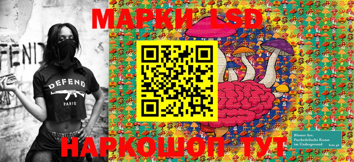 Кстово  Марки N-bome 1,5мг  Вход с VPN 