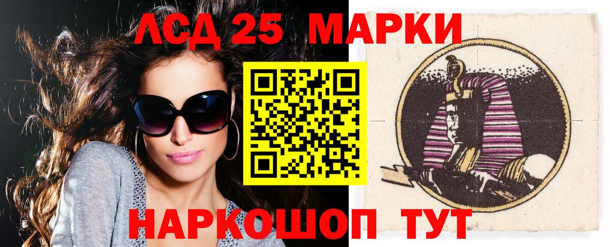 Марки N-bome 1,5мг Кстово