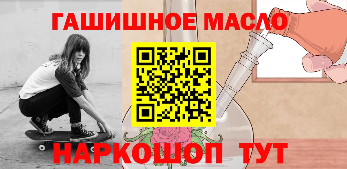 сколько стоит  Вход с VPN  Кстово  Дистиллят ТГК гашишное масло 