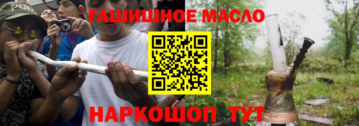 ТГК концентрат Кстово