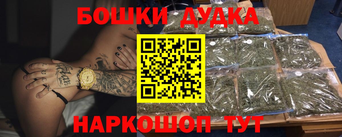 Кстово  Канабис Ganja  Шишки марихуана VHQ  Вход с VPN  Бошки марихуана OG Kush 