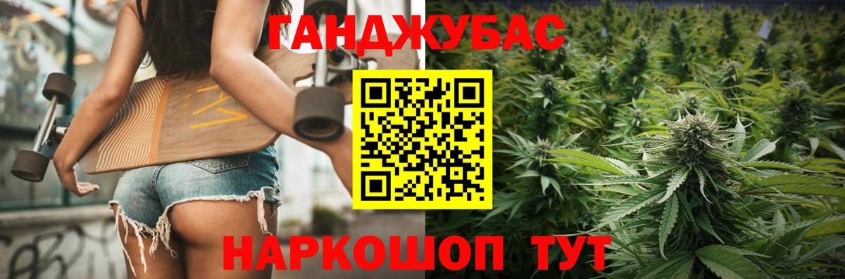 Марихуана тримм Кстово